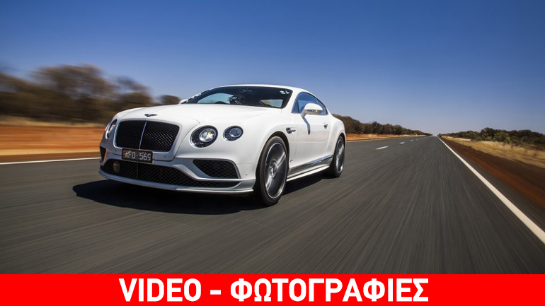 Έπιασε τα 331 χλμ/ώρα στον αυτοκινητόδρομο