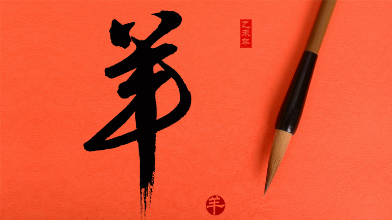 Δωρεάν μαθήματα κινεζικής γλώσσας από τον Δήμο Γλυφάδας