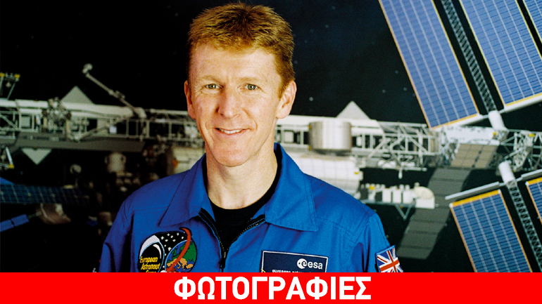 Η Βρετανία στέλνει τον πρώτο της αστροναύτη στο Διάστημα