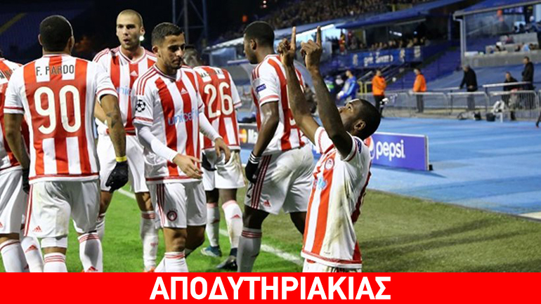 Ο Ολυμπιακός είναι του Μαρινάκη, όχι της Ελλάδος