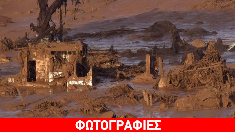 Βραζιλία: Τουλάχιστον 17 νεκροί από κατολίσθηση που καταπλάκωσε χωριό