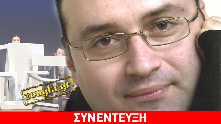 O σκηνοθέτης Δημήτρης Αδάμης μιλάει στο zougla.gr για την παράσταση του «Αγαπητέ κυρ Αλέξανδρε» O σκηνοθέτης Δημήτρης Αδάμης μιλάει στο zougla.gr για την παράσταση του «Αγαπητέ κυρ Αλέξανδρε»