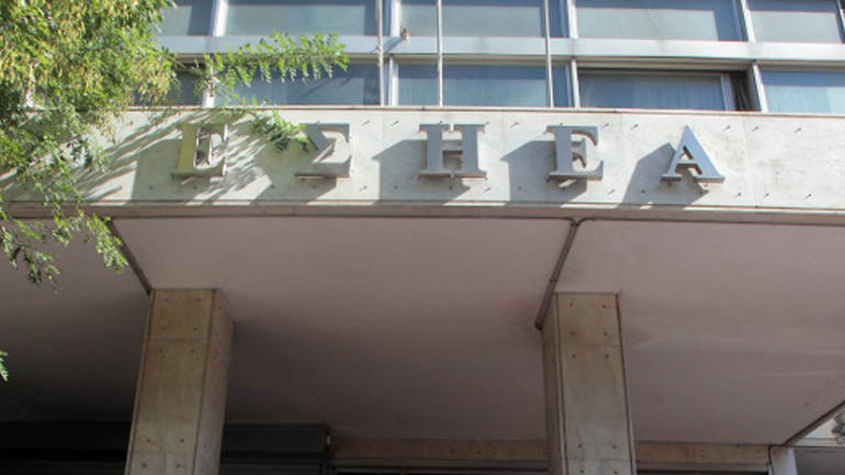 Κίνηση Επαγγελματιών Δημοσιογράφων: Πρώτη φορά πρόστιμο-χαστούκι πληρώνει η ΕΣΗΕΑ