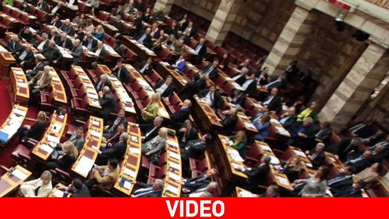 Βουλή: Ψηφίστηκε επί της αρχής το ν/σ με το δεύτερο πακέτο των προαπαιτούμενων Βουλή: Ψηφίστηκε επί της αρχής το ν/σ με το δεύτερο πακέτο των προαπαιτούμενων