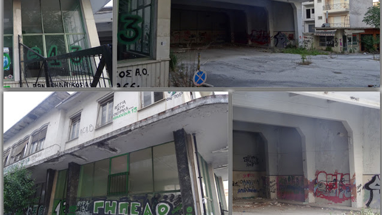 Κτήριο – φάντασμα το παλαιό ΚΤΕΛ των Ιωαννίνων Κτήριο – φάντασμα το παλαιό ΚΤΕΛ των Ιωαννίνων