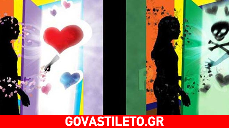 Δεν μπορείς να μισήσεις κάποιον που αγάπησες πολύ