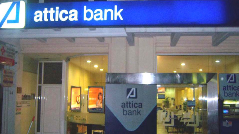 Θεαματική αύξηση των κερδών της Attica Bank το πρώτο εννεάμηνο του 2015
