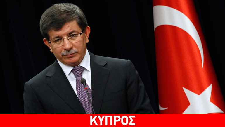 Στα Κατεχόμενα ο Νταβούτογλου στις 15 Νοεμβρίου