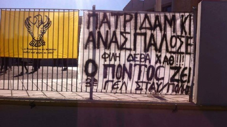 Θεσσαλονίκη: Διαμαρτυρία μαθητών για τις δηλώσεις Φίλη