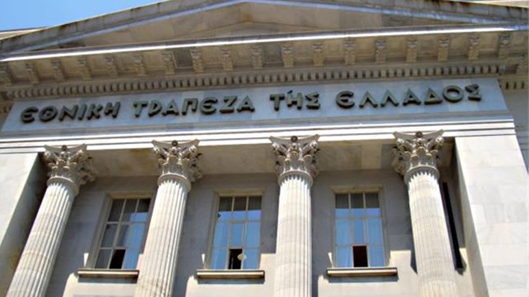 Στις 17 Νοεμβρίου η γενική συνέλευση της Εθνικής για την ανακεφαλαιοποίηση