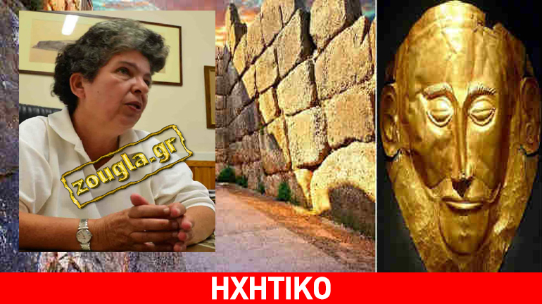 Βρέθηκε ή όχι ο θρόνος του βασιλιά Αγαμέμνονα;