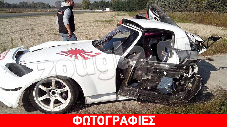 Αγωνιστικό αυτοκίνητο «κόπηκε» στα δύο στο αυτοκινητοδρόμιο των Σερρών… Αγωνιστικό αυτοκίνητο «κόπηκε» στα δύο στο αυτοκινητοδρόμιο των Σερρών…