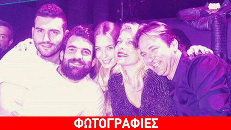 H Ελένη Μενεγάκη διασκέδασε στα μπουζούκια με τον σύντροφό της και μεγάλη παρέα