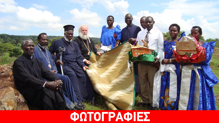 Θεμελίωση  Ανδρώας Ιεράς Μονής στην Ουγκάντα απο τον Πατριάρχη Αλεξανδρείας