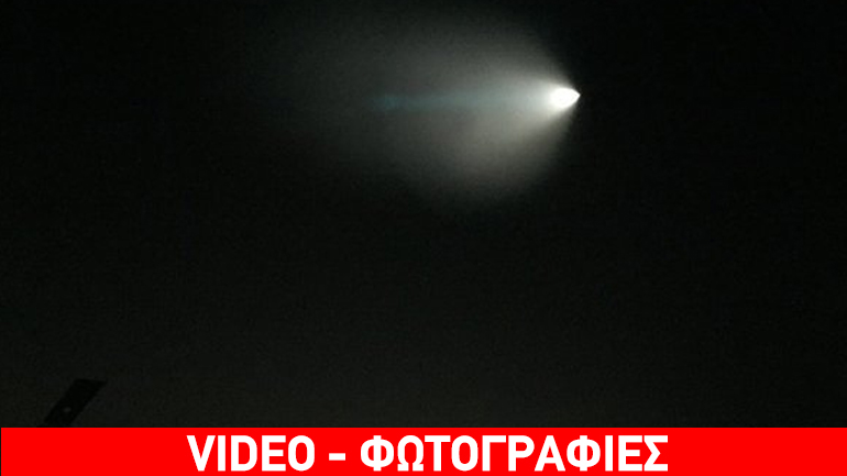 Φωτεινό ιπτάμενο αντικείμενο αναστάτωσε το Διαδίκτυο