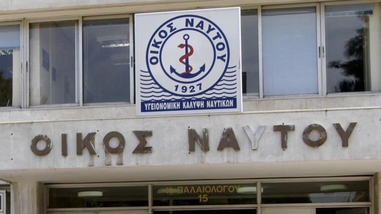 Δεν θα λειτουργήσει το ΝΑΤ