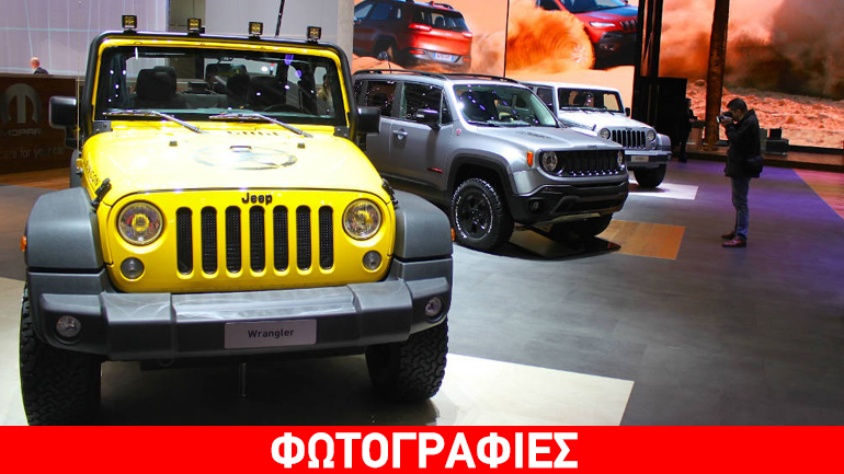 Η Jeep στην έκθεση «Αυτοκίνηση 2015»