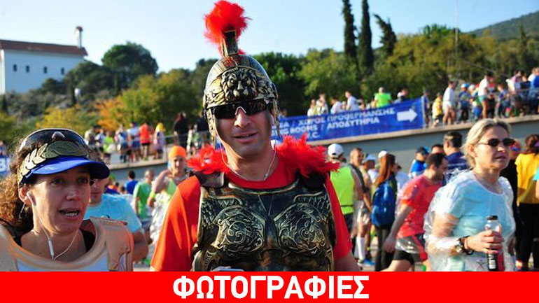 Ο Μαραθώνιος που τα είχε όλα: Χορεύτριες, παπάδες, πολεμιστές και …celebrities!