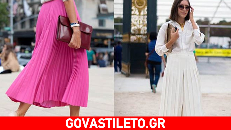 Πλισέ φούστα: Δείτε πώς τη φορούν οι fashionistas και πάρε ιδέες!