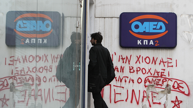 Στοιχεία-σοκ για την ανεργία στην Ελλάδα