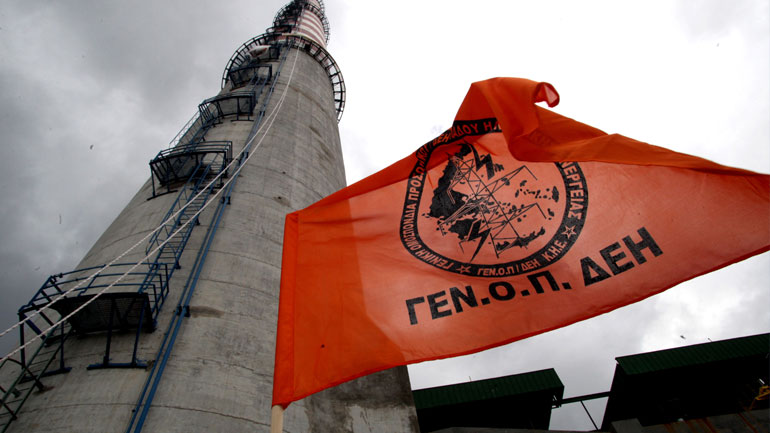 ΓΕΝΟΠ: Εντολές για διακοπή ρεύματος σε 100.000 νοικοκυριά