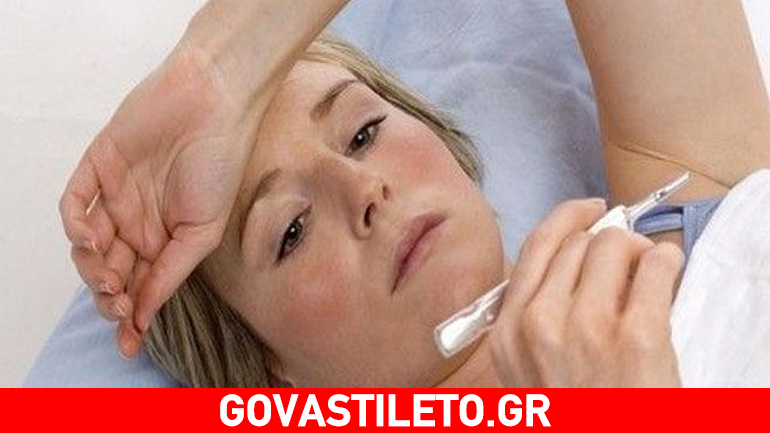 Θερμοκρασία σώματος: Ποιες είναι οι φυσιολογικές τιμές, και πότε έχετε πυρετό;