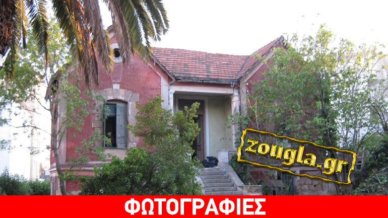 Εκρηκτικός μηχανισμός εξερράγη στην Έπαυλη Κουβέλου