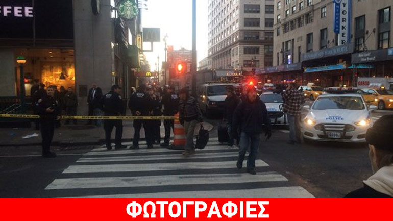 Νέα Υόρκη: Ένας νεκρός και δύο τραυματίες από πυρά ενόπλου σε σιδηροδρομικό σταθμό