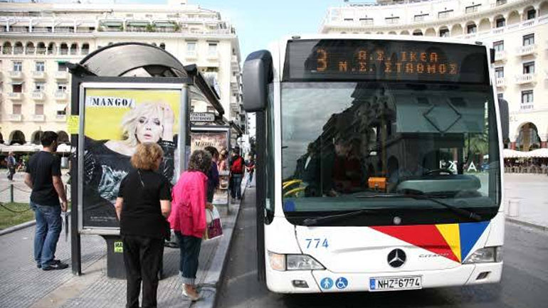 Ποινή φυλάκισης με τριετή αναστολή σε άνεργο για ένα εισιτήριο στη Θεσσαλονίκη