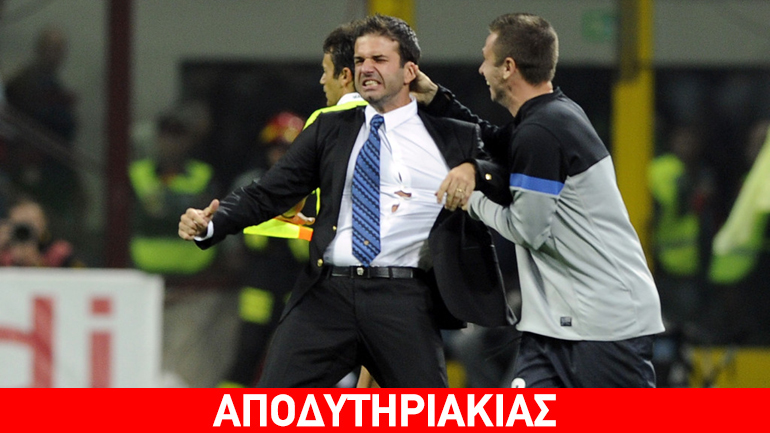 Στα τυφλά… ψάρεψε Στραματσιόνι ο Παναθηναϊκός