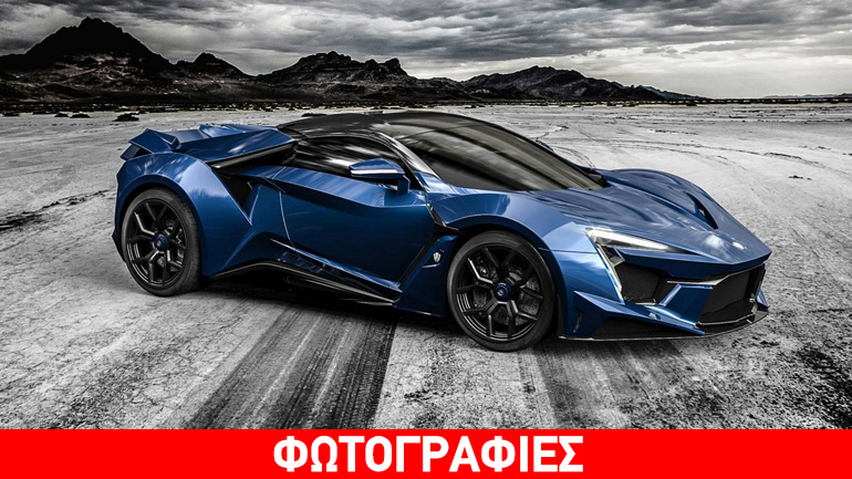 Τρέμε Δύση… ήρθε το απόλυτο supercar!