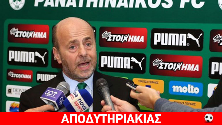 Ο Μαρινάκης τρέμει τον…δικαστή του Αλαφούζου!