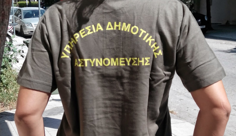 Θεσσαλονίκη: Πήραν… φωτιά τα μπλοκάκια της Δημοτικής Αστυνομίας