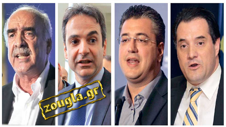 ΝΔ: Στήνουν κάλπες, αλλά διαφωνούν για την εθνική συνδιάσκεψη