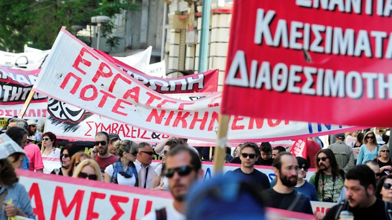 Ο ΣΥΡΙΖΑ καλεί… τον λαό σε μαζική συμμετοχή στην απεργία της 12ης Νοεμβρίου