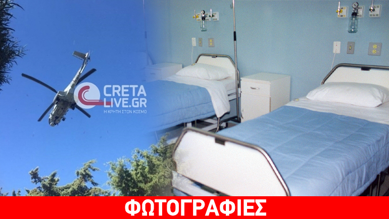 Αεροδιακομιδή για προσφυγόπουλο στο ΠΑΓΝΗ