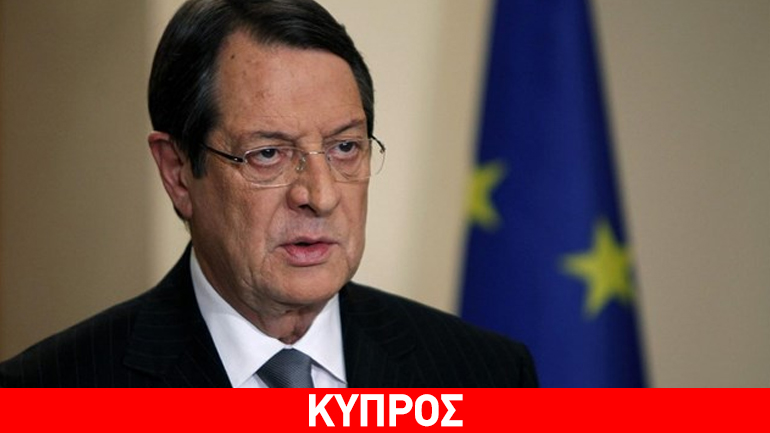 Κύπρος: Περιοδεία Αναστασιάδη στη Μέση Ανατολή