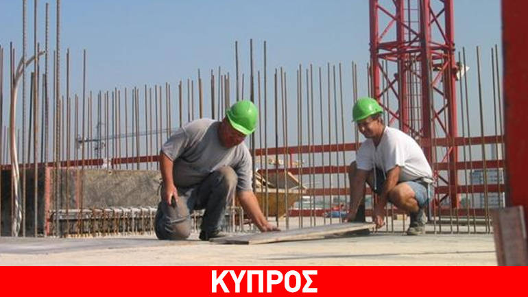 Κύπρος: Ετήσια μείωση στις άδειες οικοδομής το πρώτο 8μηνο Κύπρος: Ετήσια μείωση στις άδειες οικοδομής το πρώτο 8μηνο
