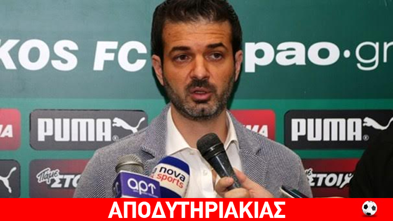 Η νέα αρχή του Παναθηναϊκου ξεκινάει με…βαρίδια