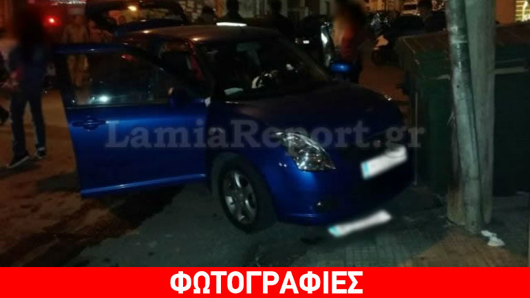 Λαμία: Γλύτωσαν τα χειρότερα από θαύμα