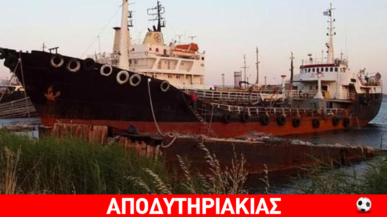 Η σχέση Καϋμενάκη με το παπόρι NOOR ONE της ηρωίνης