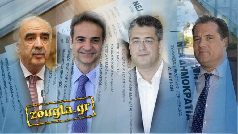 ΝΔ: Ρίχνουν λάδι στη φωτιά της εκλογικής κούρσας