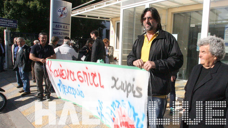 Στη ΔΕΗ Πύργου η Επιτροπή Αλληλεγγύης Ηλείας