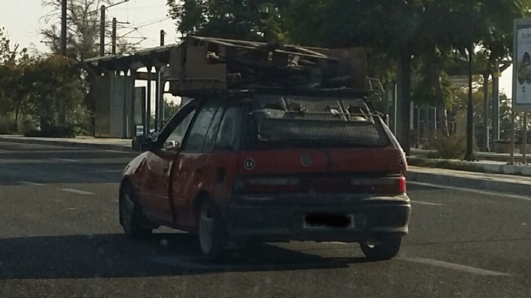 Ο χάρος βγήκε παγανιά!