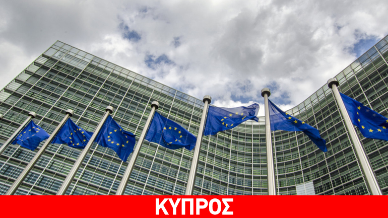 Κύπρος: Εργαστήρια για ανέργους διοργανώνει η Κομισιόν