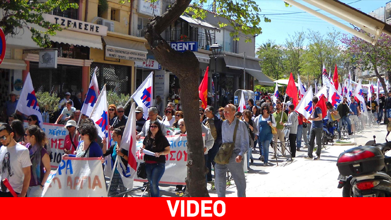 Εργατικό Κέντρο Ηρακλείου: Όλοι στην 24ωρη απεργία