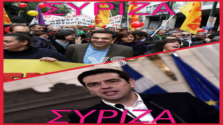 Συνδικαλιστές Vs ΣΥΡΙΖΑ για το κάλεσμα στην απεργία