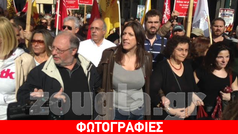 Λαφαζάνης, Στρατούλης, Ήσυχος, Μακρή, Βαλαβάνη και Κωνσταντοπούλου στην πορεία της Αθήνας Λαφαζάνης, Στρατούλης, Ήσυχος, Μακρή, Βαλαβάνη και Κωνσταντοπούλου στην πορεία της Αθήνας