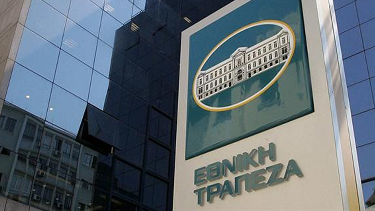 Άνοιγμα διεθνούς βιβλίου προσφορών της Εθνικής Τράπεζας