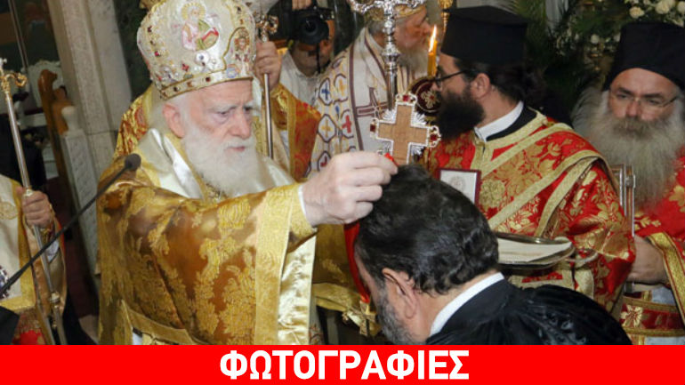 Πρώην υπουργός έγινε… Μέγας Άρχοντας